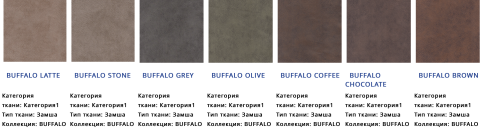 Диван-Кровать Двухъярусная Станислав с Матрасом/Разные Цвета Ш-2090 х  Г-860- х 1730 мм